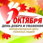 116916927_4945204_Den_pojilih_ludei_i_ceni_v_sanatorii_Kislovodska_na_2014_i_2015_godi